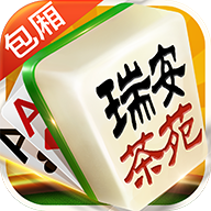 瑞安茶苑appv1.2.0 最新版
