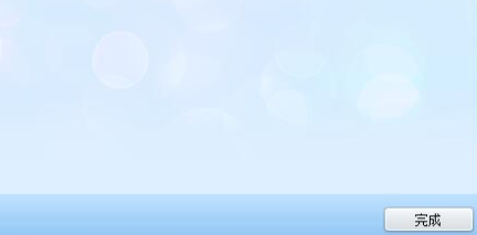 IntraChatv2.0 官方版