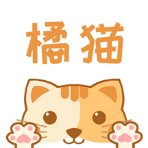 橘猫小说appv1.0.3 最新版
