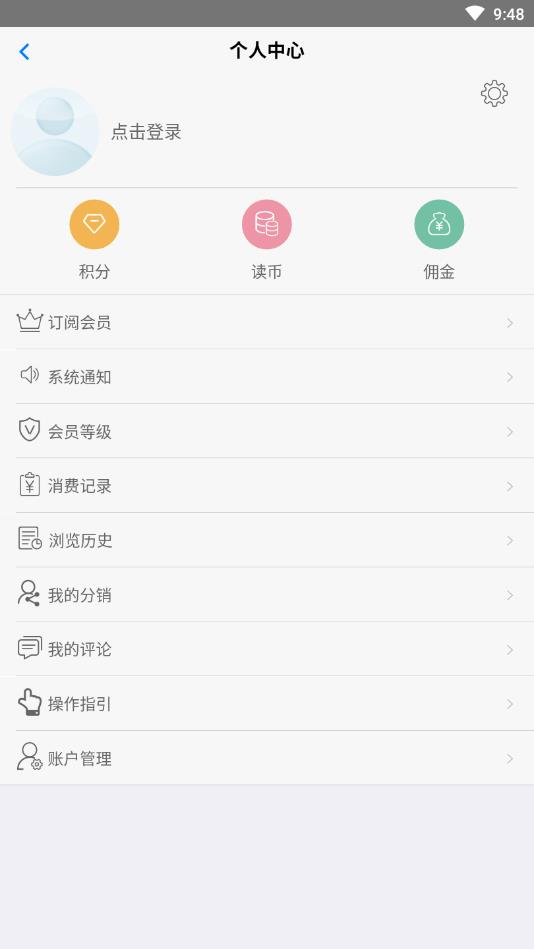 ���365v1.0.1 ��׿��