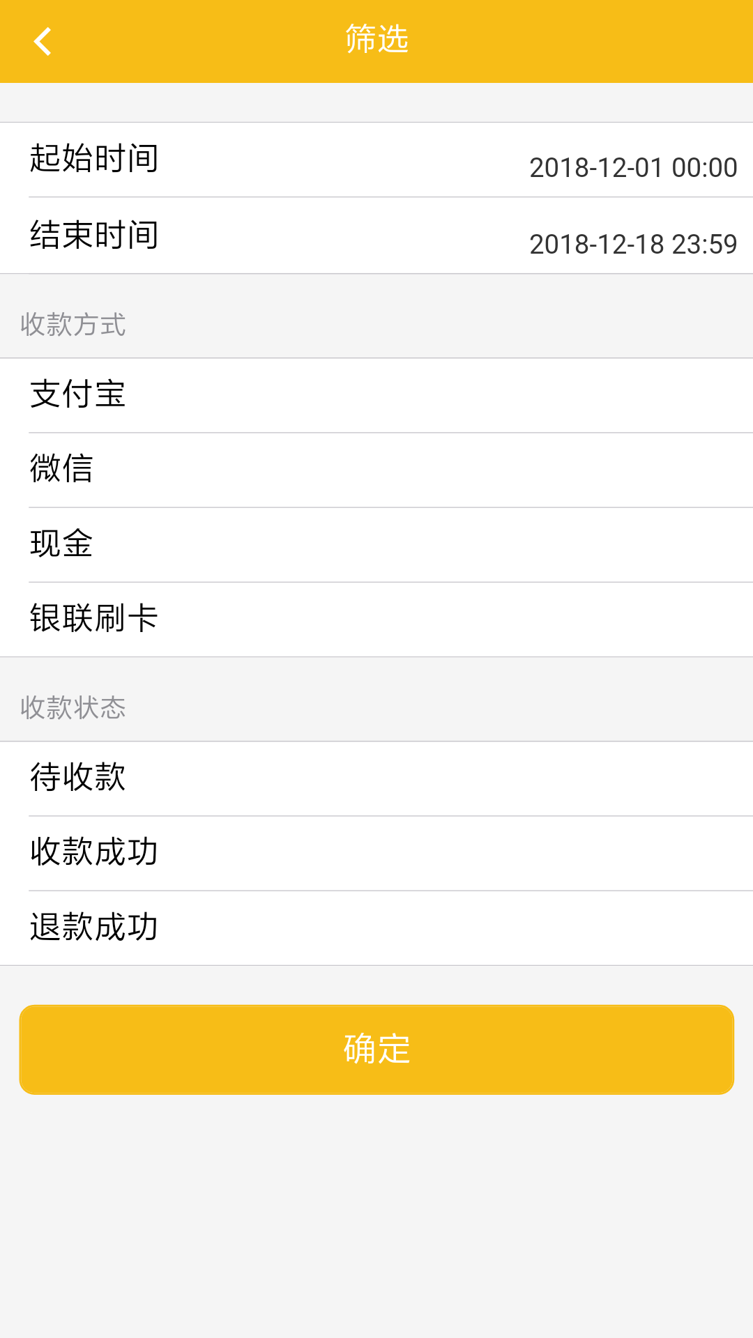 �պ���v1.2.4 ��׿��
