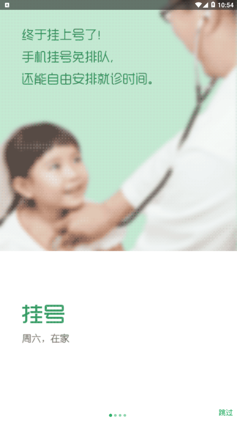 �廪һ��Ժv2.9.4 ���°�