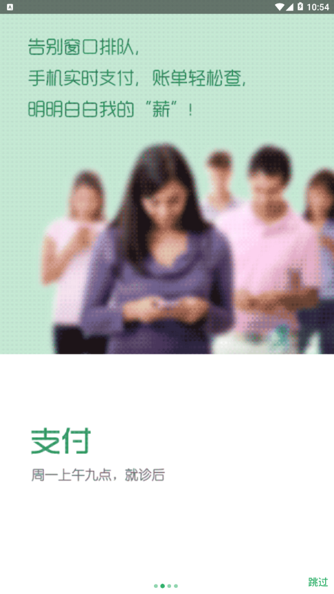 �廪һ��Ժv2.9.4 ���°�