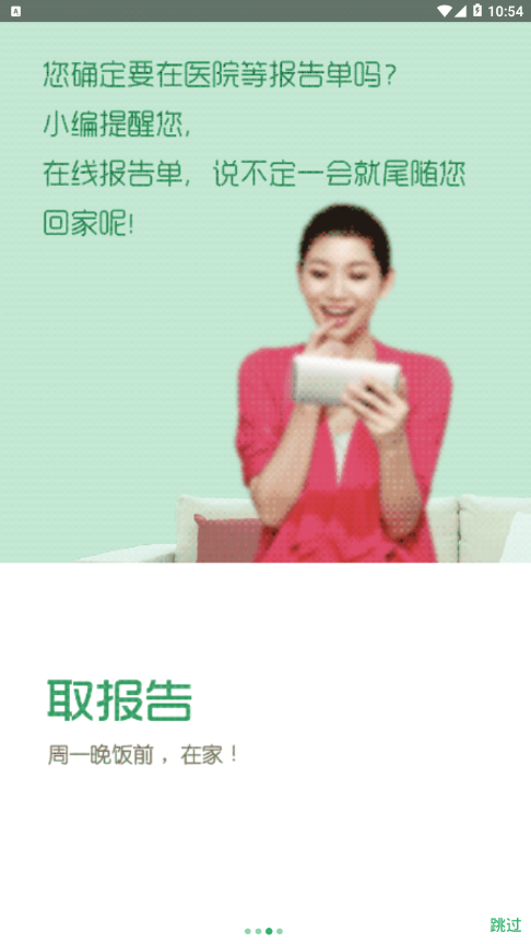 �廪һ��Ժv2.9.4 ���°�