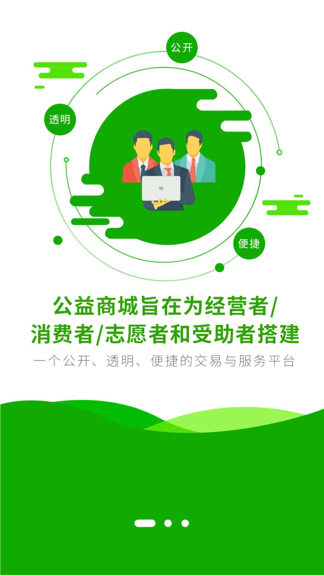 ���尮���̳�appv2.0.3 ���°�