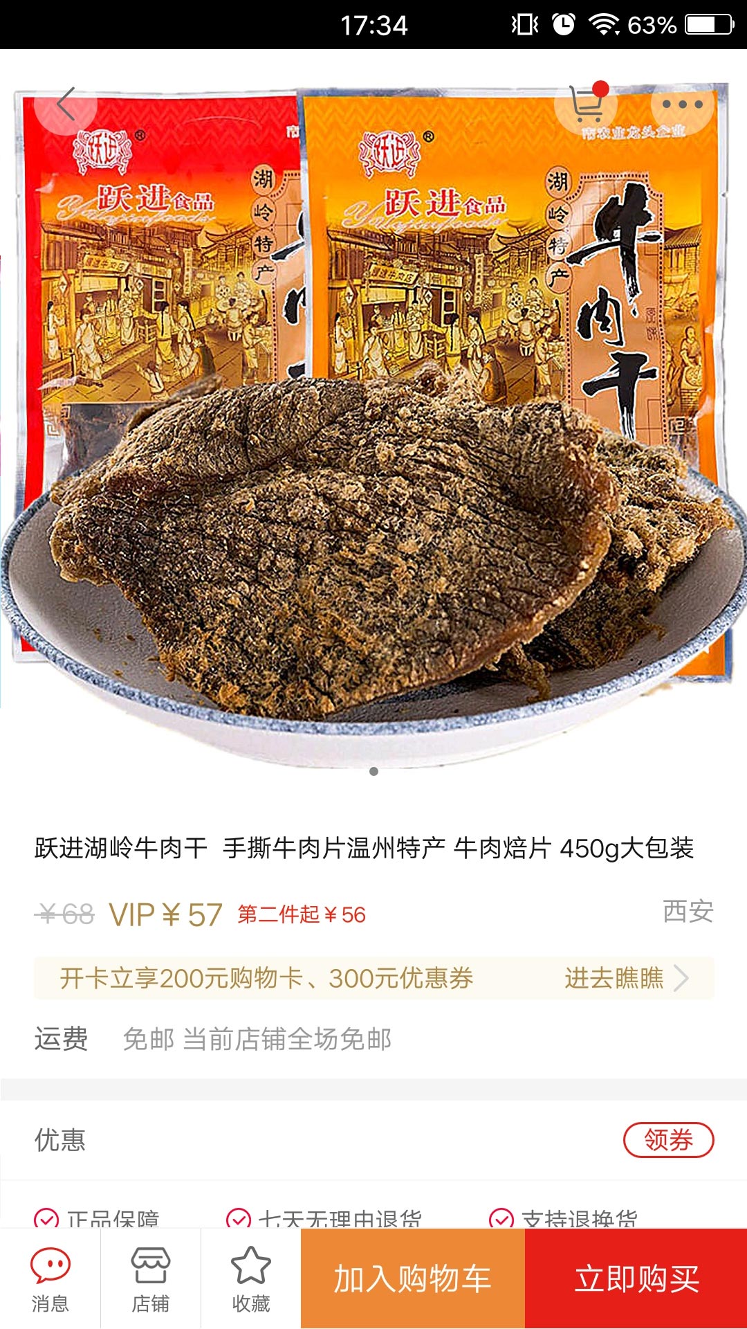 ϲ�������appv2.12.9 ���°�