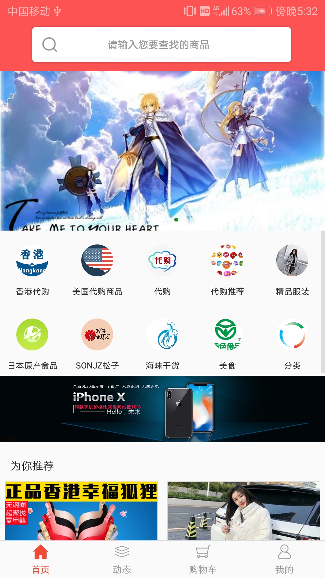 ӯ���̳�appv2.3.0 ���°�