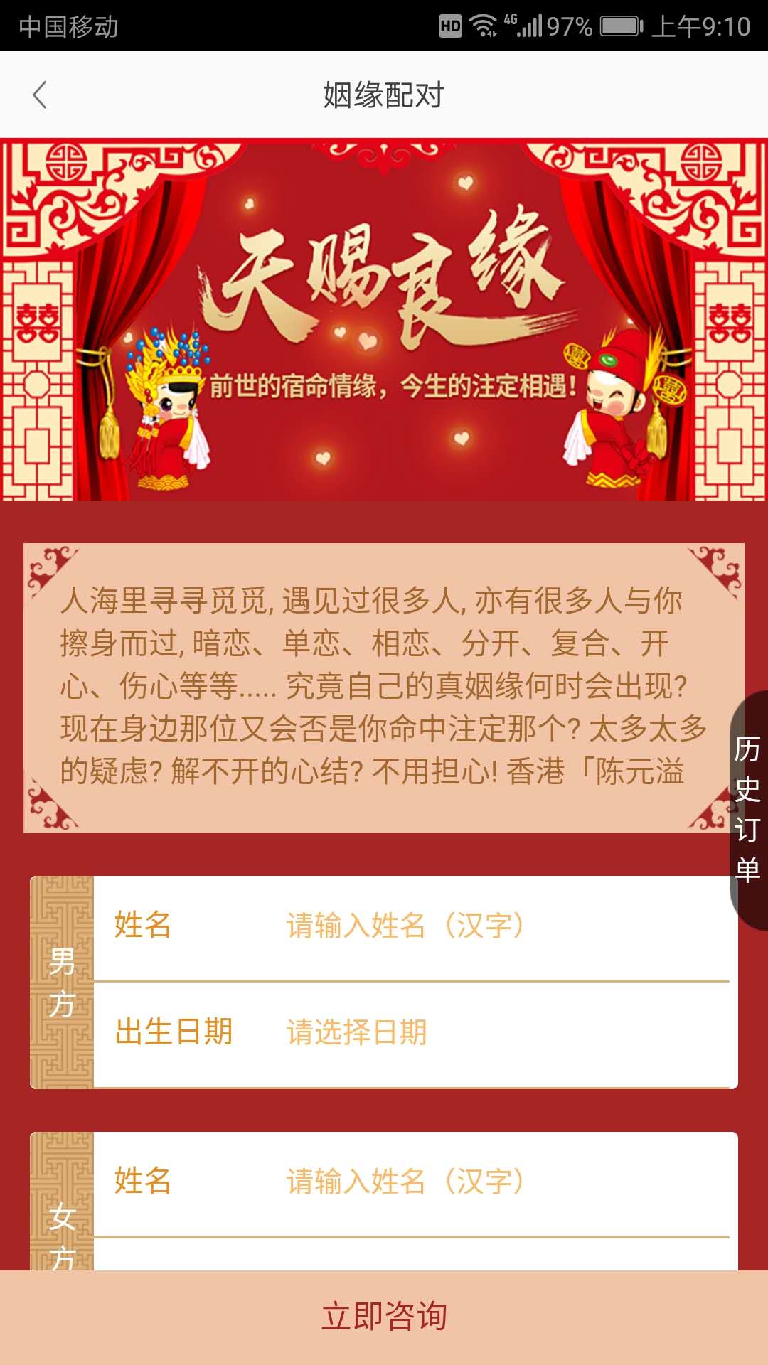 ӯ���̳�appv2.3.0 ���°�