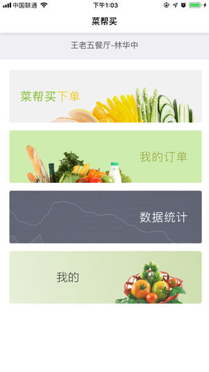 �˰���iOS��v1.0 iPhone��