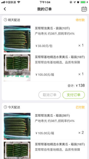 �˰���iOS��v1.0 iPhone��