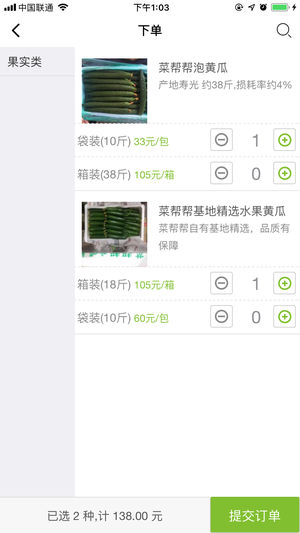�˰���iOS��v1.0 iPhone��