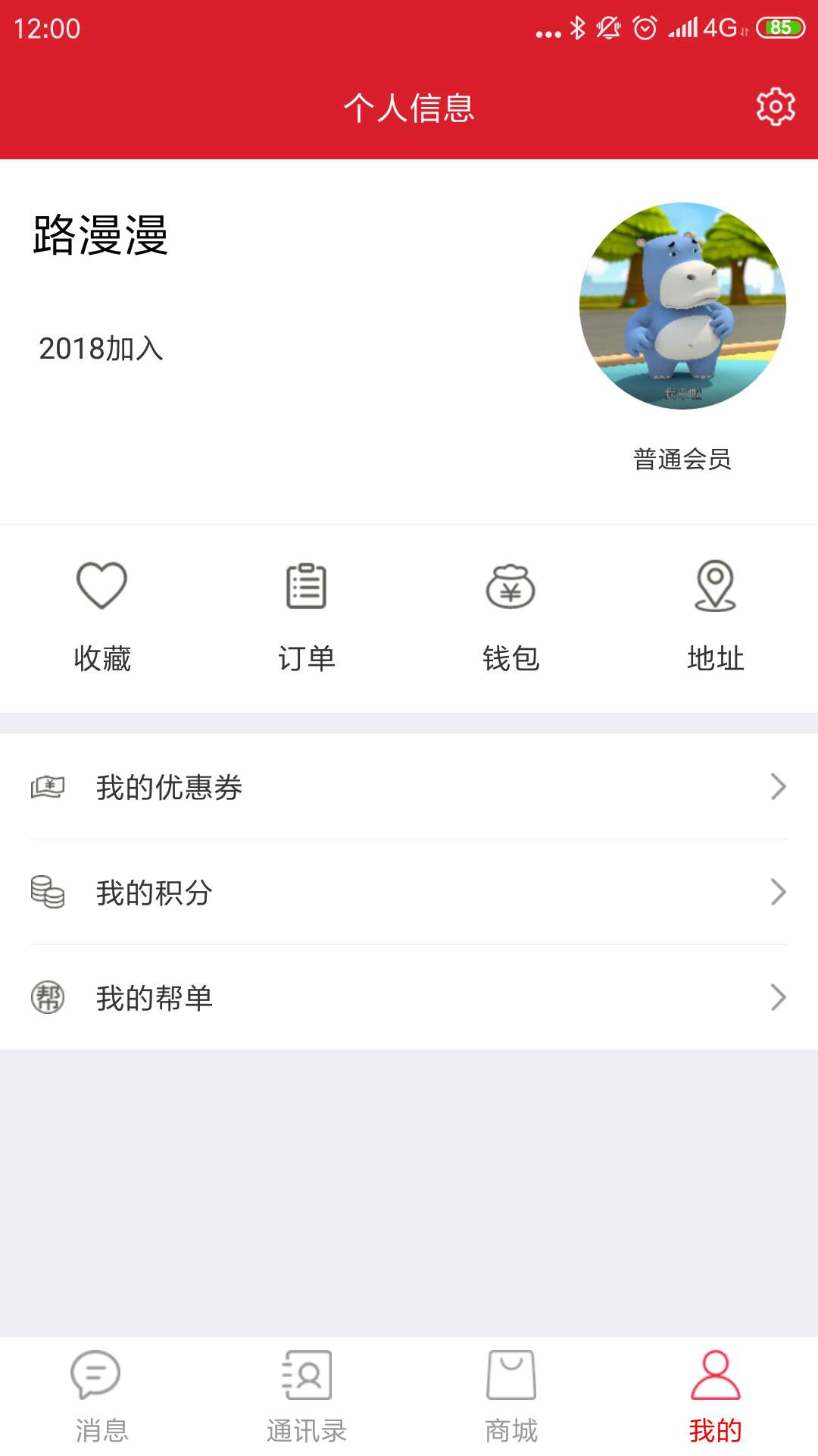 ����appv2.4.2 ���°�