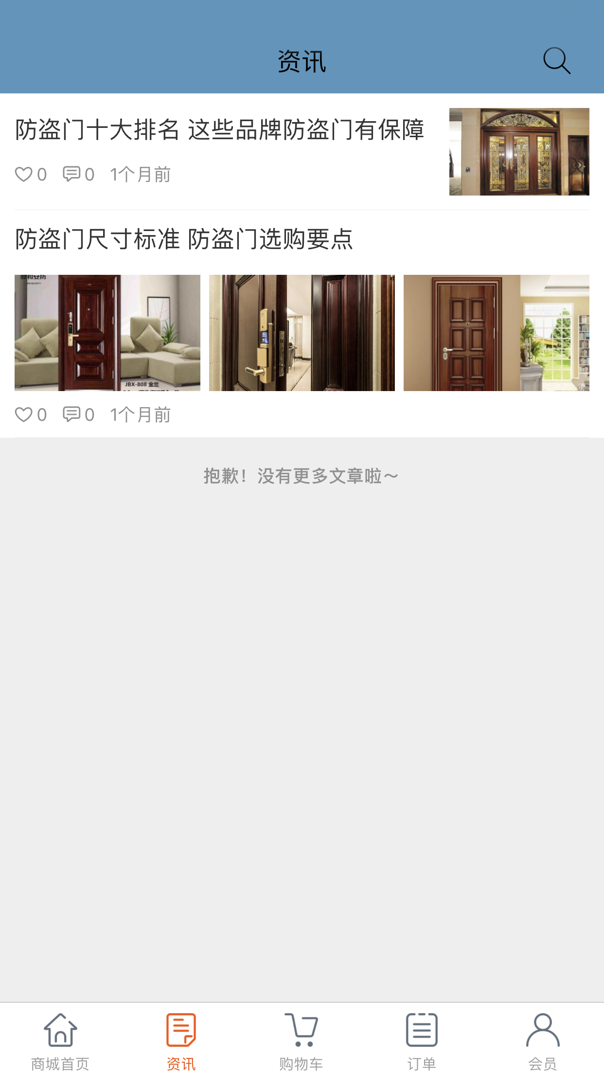 �ζ���ҵv1.0 ��׿��