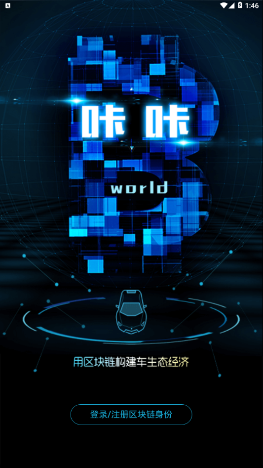 ��������v1.1.2 ���°�