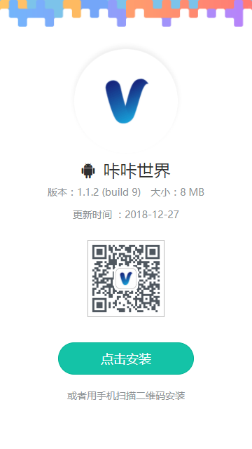 ��������v1.1.2 ���°�