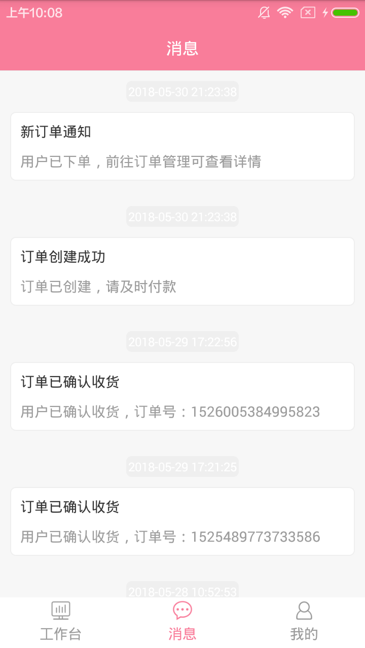 ���������̼Ҷ�v1.1 ��׿��