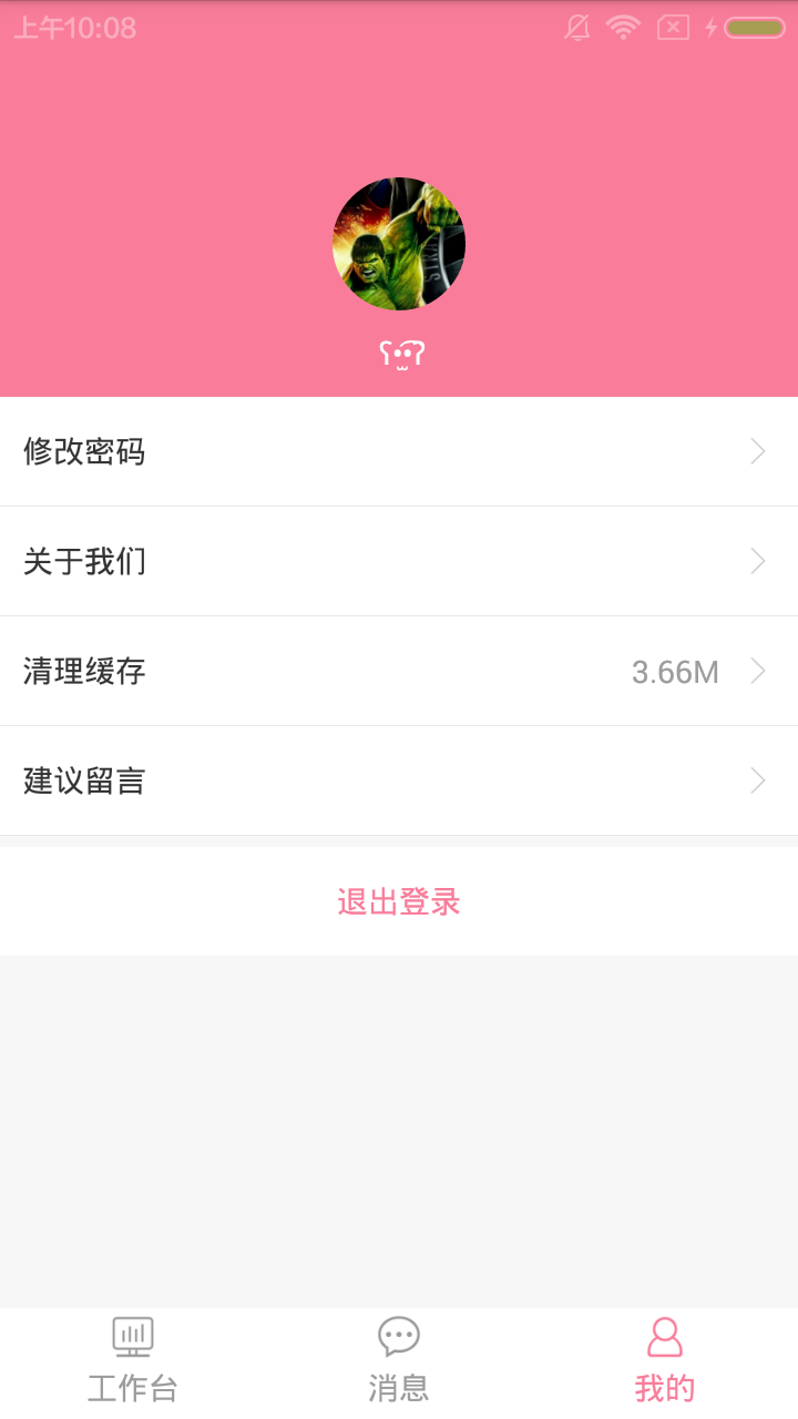 ���������̼Ҷ�v1.1 ��׿��