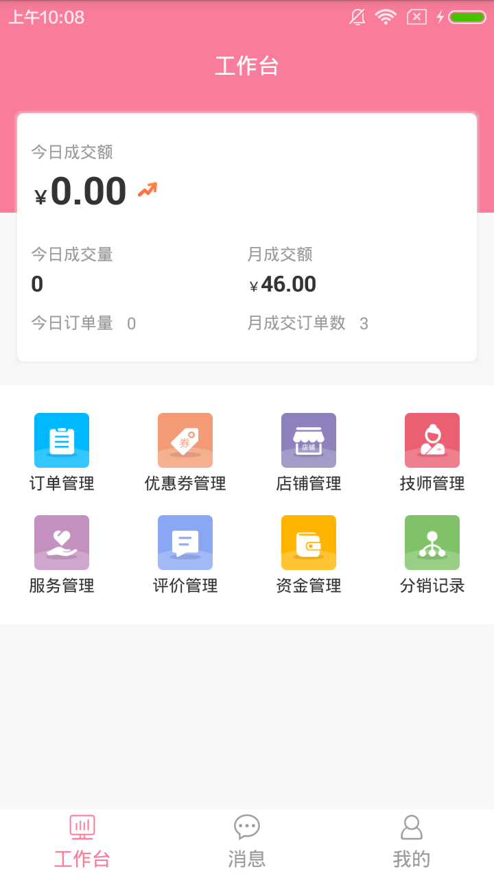 ���������̼Ҷ�v1.1 ��׿��