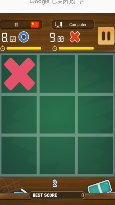 Tic Tac Toe Champion(������ھ�)v1.0 ���°�