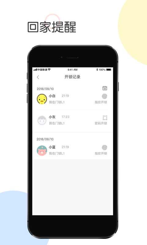 �����Ǽ�v2.9.0 ��׿��