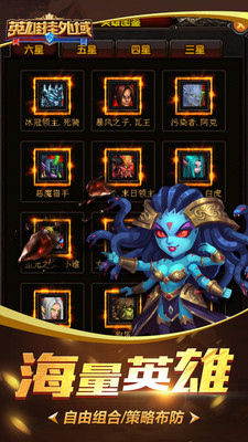 Ӣ�۹�������̰�v1.9 ��׿��