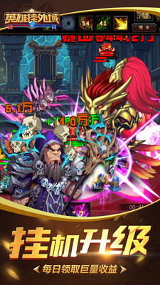 Ӣ�۹�������̰�v1.9 ��׿��