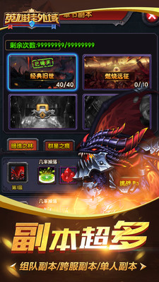 Ӣ�۹�����360��v1.9 ��׿��
