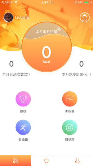 ���appv4.0.10 ���°�