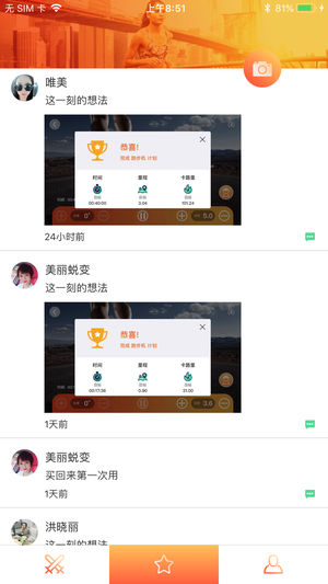 ���appv4.0.10 ���°�
