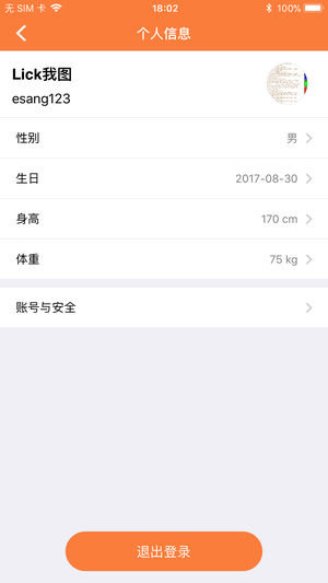 ���appv4.0.10 ���°�
