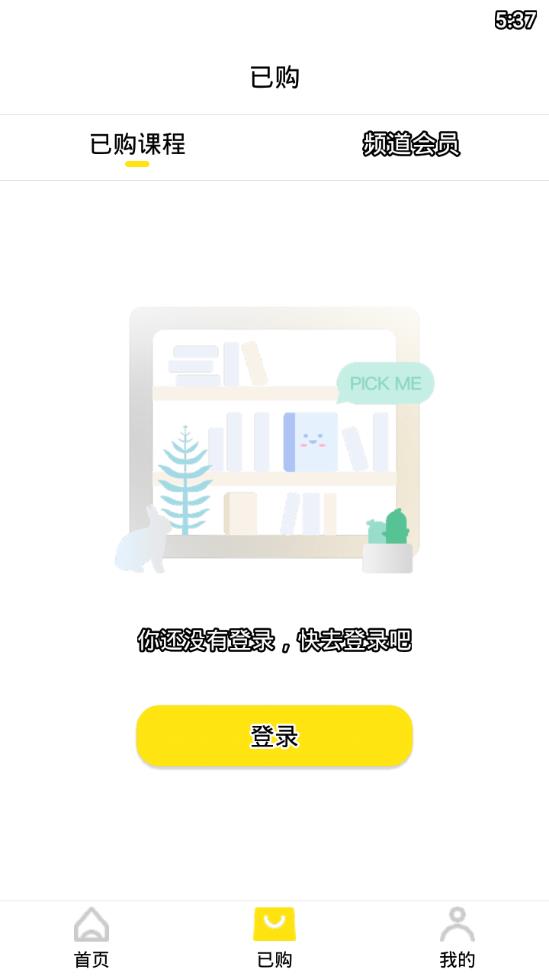 ѧ����appv1.4.0 ���°�