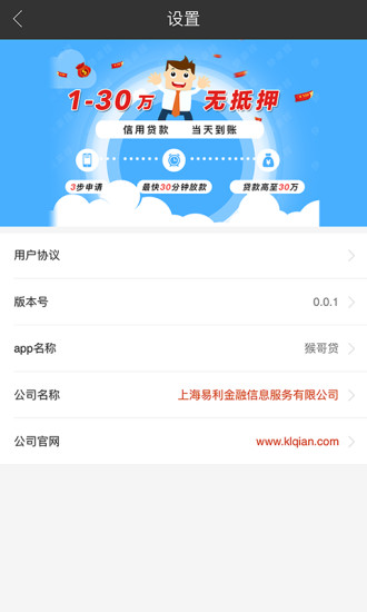 ����v1.1.0 �ٷ���