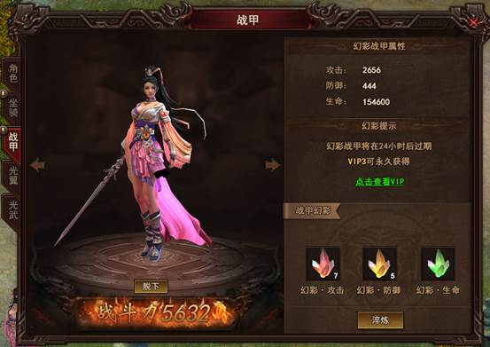 爱奇艺太极崛起微端v1.0 最新版