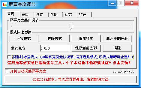 IDcidev4.3.5 �ٷ���