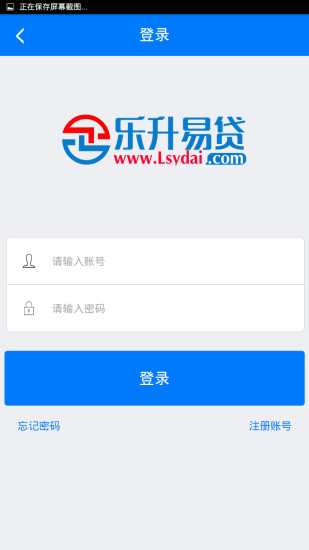 �����״�v1.0.2 �ٷ���