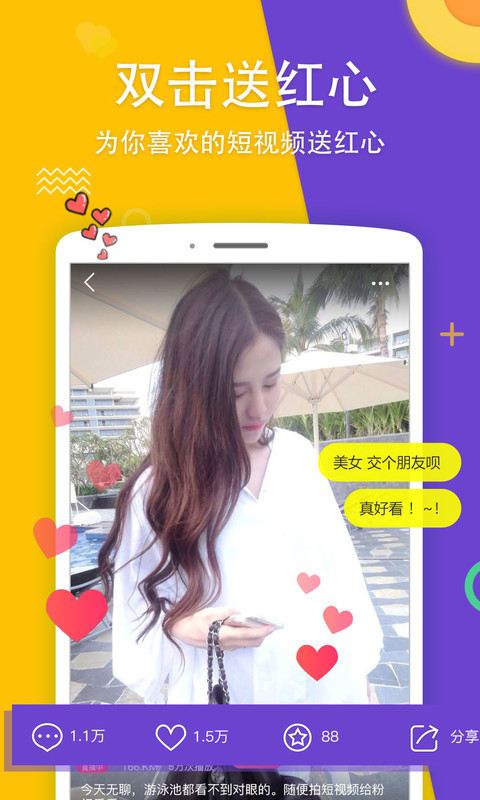 �ֳ�ֱ��v1.4.1 ��׿��
