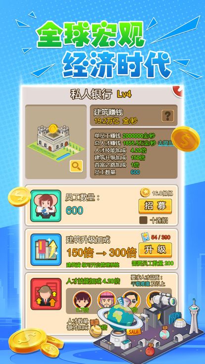 �Ƹ�����սv1.0.0 ��׿��