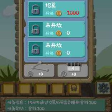 大亨养成记内购版 大亨养成记内购版