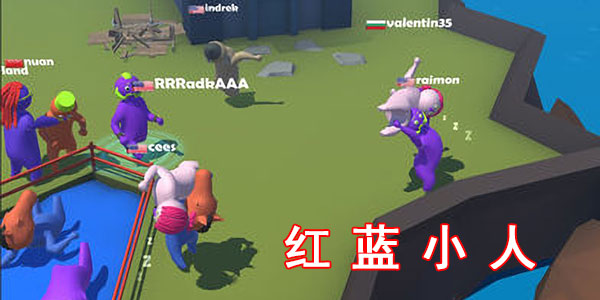 ����С�˴��-��������С��-����С����Ϸ-Party.io