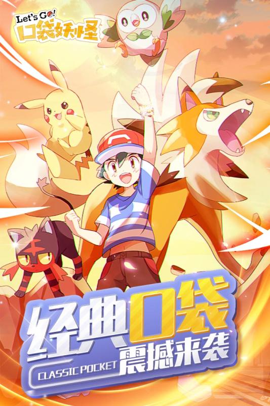 �ڴ�����lets go��̬��v1.0.7 ��׿��