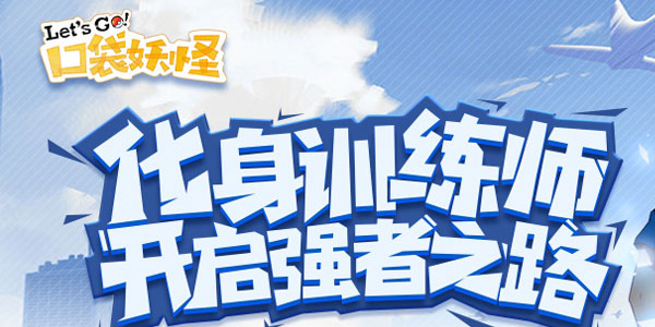�ڴ�����letsgo�汾��ȫ-�ڴ�����let'sgo���а汾