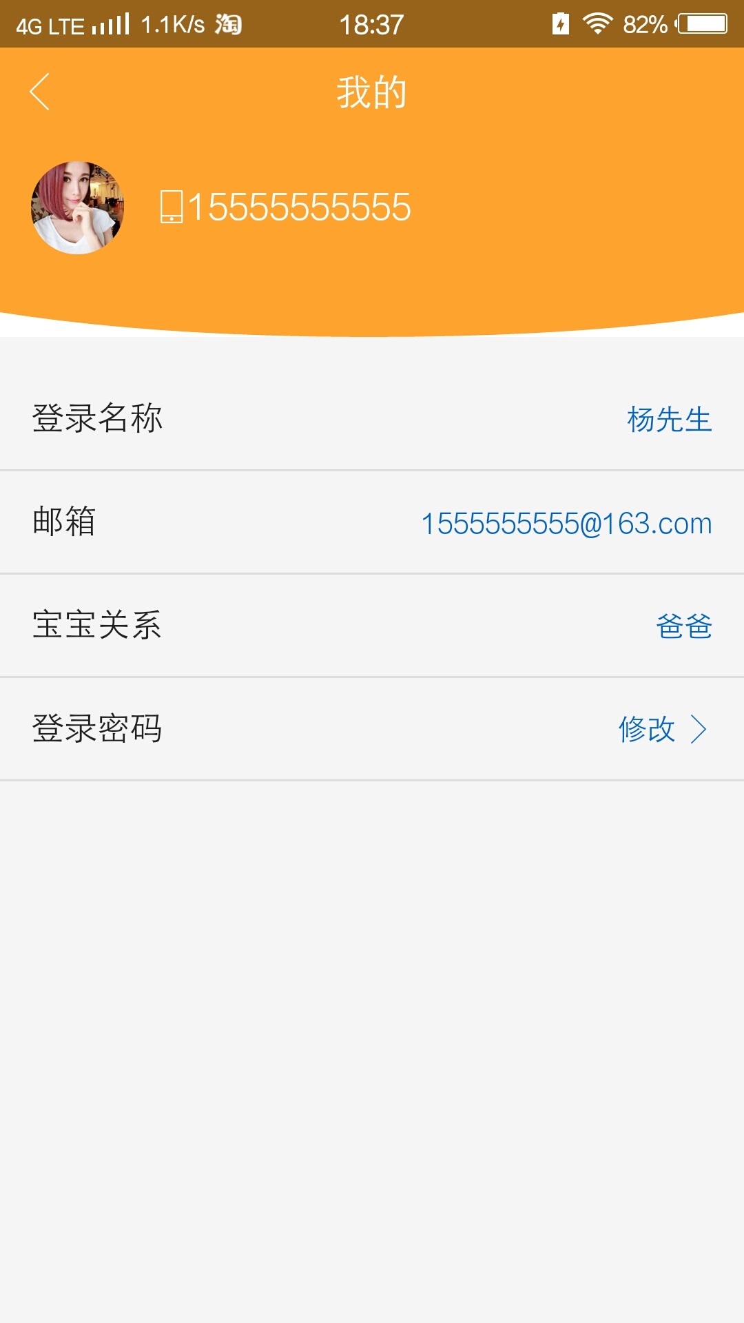 �����ҳ���v1.2.9 ��׿��