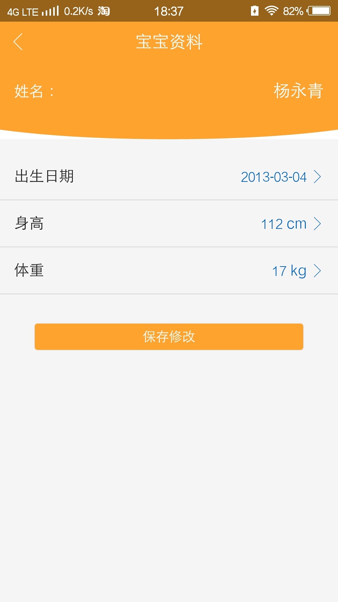 �����ҳ���v1.2.9 ��׿��