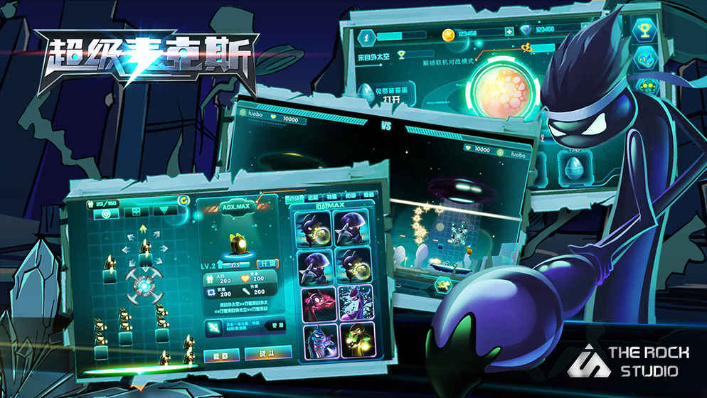 superMAX(�������˹)v1.10 ��׿��