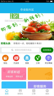 ��������Appv1.0 ���°�