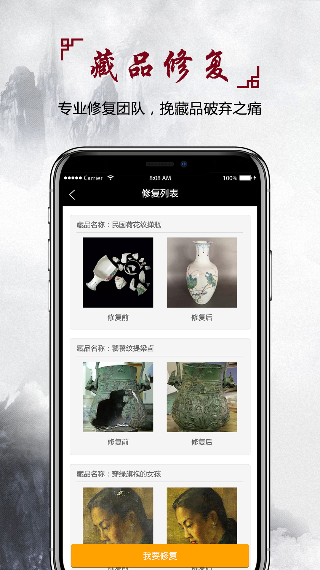 �տ�ͨapp����v1.2.1 ���°�