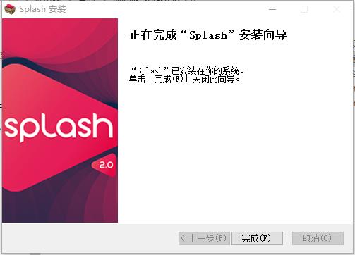 Mirillis Splash中文破解版v2.20