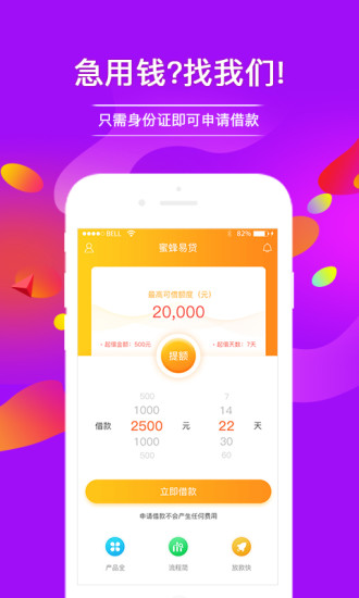 �۷��״�v1.0.2 �ٷ���