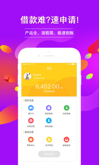 �۷��״�v1.0.2 �ٷ���
