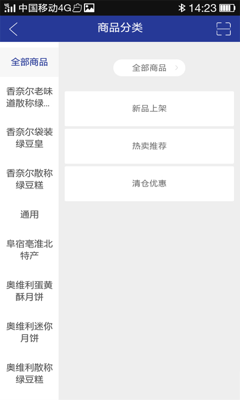 ���ζ�ʳƷv1.2.8 ��׿��